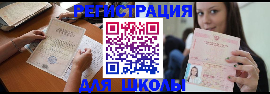 пропишу в квартире в Камне-на-Оби