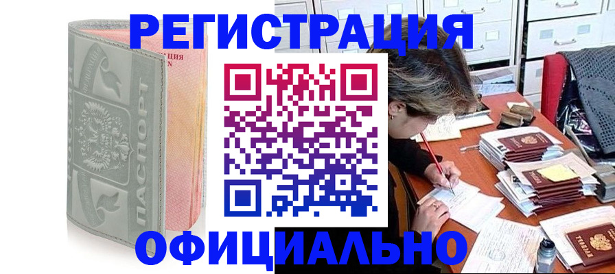 пропишу в квартире в Камне-на-Оби